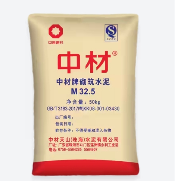 中材水泥